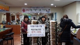 [포토뉴스] 부전농수산물새벽시장 쌀 68포 기탁