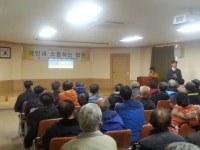 창원지방법원 거창지원 국민과 소통의 장 마련