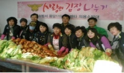 [포토뉴스] 용당119 안전센터 김장김치 봉사