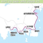 내비게이션으로 임포항 찾으려면 고성군 하일면 학림리 표기해야