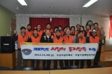 부산사상우체국, 연말 불우이웃 돕기 팥죽나눔행사