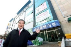 [우리 시장에 오이소] 부산 수영구 남천해변시장