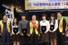 [포토뉴스] 아리랑라이온스클럽 대입 장학금 전달