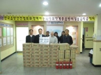 [포토뉴스] 화재취약계층 소방기구 기탁