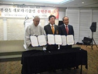 [포토뉴스] 급식소 지원·자원봉사 협약