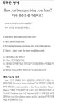 [똑똑한 영어] 대사 연습은 좀 하셨어요?