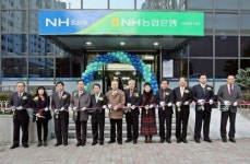 [포토뉴스] 창원 남양동지점 개점식