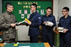 공군교육사령부 독서 마라톤 들어보셨나요?