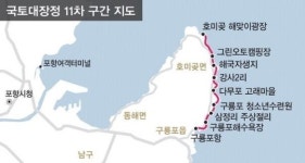 처음부터 끝까지 바다와 접하는 아름다운 길…국토부 지정 동해안 해파랑길