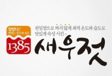 부산 수산가공품 디자인 날개 단다
