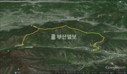[산&산] <439> 청도 남산