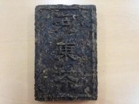 하동 고품질 금화차 생산 길 텄다