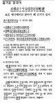 [즐거운 중국어] 요즘 애니메이션 분야가 꽤 인기가 있어