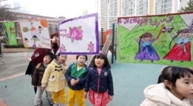 [포토뉴스] 나라사랑 태극기 동산