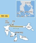 [사도~추도, 봄 갈라지다] 여수에서 1시간 남짓 뱃길… 자연사박물관을 만났다