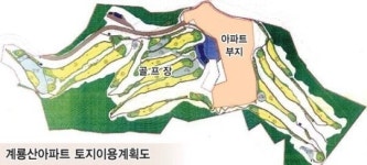 400m 산 중턱 골프장에 20층 아파트 거제시 이상한 허가