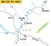 [일상탈출] 충북 단양