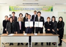 [포토뉴스] 해운대구·세계로치과병원 협약