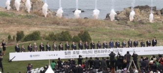동부산관광단지 6성급 힐튼부산 호텔 첫 삽