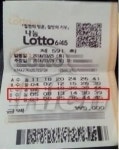 로또591회당첨번호  8,13,14,30,38,39 여대생 당첨후기 재밌네