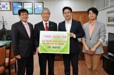 [포토뉴스] 경성리츠 성금 전달