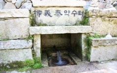 [내 고장 숨은 이바구… 新전설의 고향] 산청 왕산 가야 구형왕릉