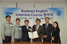 가야대학교·비아이디씨(주), 비지니스 영어 집중 교육과정 실시