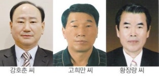 함안군민상에 강호춘·고희만· 황장량 씨