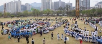[포토뉴스] 부산시민공원 개장 축하 자원봉사 플래시몹