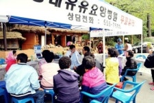 [포토뉴스] 나눔 의료봉사 개최