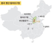 [일상탈출] 중국 산시성 ㅤㅁㅖㄴ산·핑야오구청