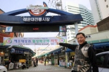 [우리 시장에 오이소] 부산 해운대시장