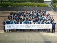 [포토] 경남정보대 지역사랑봉사단, 사상구 일대 환경정화 봉사활동