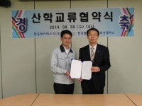 폴리텍대학 부산캠퍼스-한국제이에스티(주)와 MOU체결