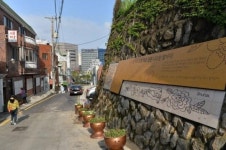 이중섭의 부산 범일동 풍경거리 조성