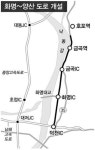 부산 내부~외곽 순환도로 연결됐다