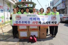 [포토뉴스] 사랑의 도시락 전달