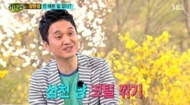 힐링캠프 장현성 과거 생계 위해 코털 깎기 팔러 다녀…