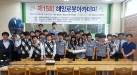동명대, 경남지역 로봇특성화고 대상 학습체험 행사 가져
