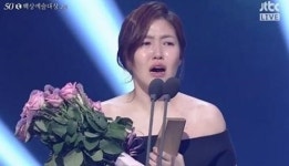 백상예술대상 심은경 영화부문 여자 최우수상 눈물의 수상 소감