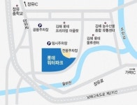 [일상탈출] 김해 롯데워터파크