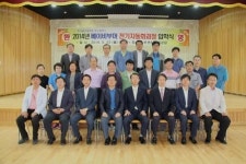 한국폴리텍대학 부산캠퍼스, 베이비부머 전기자동화과정 입학식