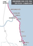어촌마을 지나 해송 숲 만나고, 동해 바다 벗 삼아 가다 쉬고 또 걷고
