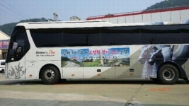 7월부터 김해 시티투어 버스 토요일 정기 운행