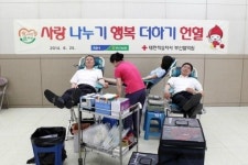 [포토뉴스] 사랑 나누기 행복 더하기 헌혈