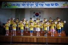 [포토뉴스] 밀양 예림초등 꾀꼬리음악회