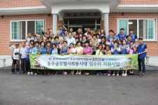 동주대 봉사대 집수리 지원