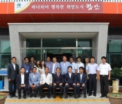 [포토뉴스] 칠서면사무소 신청사 개소식