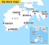 [한갓진 휴가] 400년 전 윤선도도 이 풍광에 빠졌으리…