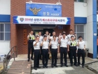 거제경찰서 옥포지구대, 상반기 베스트지구대 선정